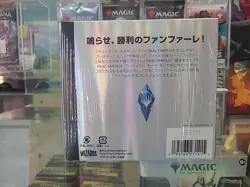 Final Fantasy Collector Booster Display Japanese MTG FACTORY SEALED - Image 3