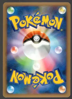 LUCARIO 053/090 PT2 BOND TO THE END OF TIME RISING RIVALS JAPANESE POKEMON CARD - Image 2