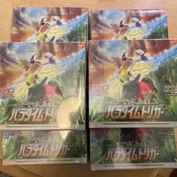 Pokemon TCG: Sword & Shield - Paradigm Trigger Booster Box (Japanese) 4521329373126 - Image 2