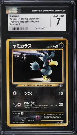 1999 Pokemon Japanese Trainers Magazine Vol. 4 Promo Murkrow #198 CGC 7 NRMT - Image 1