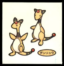 2003 Pokemon Daiichi Bread Pan Decochara Seal Ampharos Japanese - Image 1