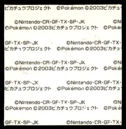 2003 Pokemon Daiichi Bread Pan Decochara Seal Ampharos Japanese - Image 2