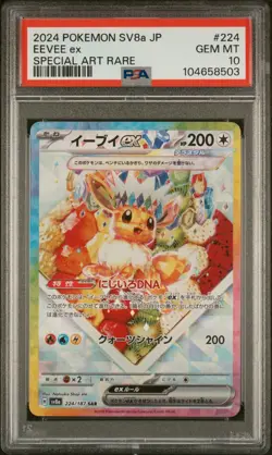 PSA 10 GEM MINT Eevee ex SAR 224 Terastal Festival Pokemon Japanese - Image 1
