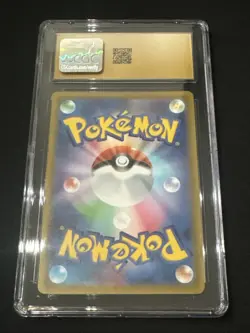 Pachirisu 84/78 Japanese Art Rare Violet Ex CGC Pristine 10 - Pokemon TCG - Image 2