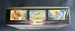 Pokemon TCG: Sword & Shield - Expansion Pack Paradigm Trigger Box - 30 Packs 4521329373126 - Image 2