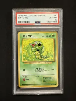PSA 10 CATERPIE 10 JAPANESE BASIC 1996 POKEMON - Image 1