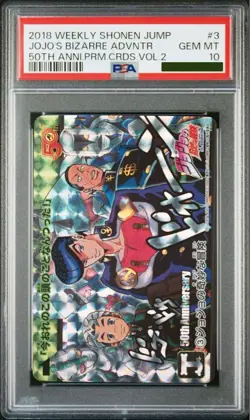 PSA10 JoJo’s Bizarre Adventure Jump 50th Anniversary Promo Card GEM MINT - Image 1