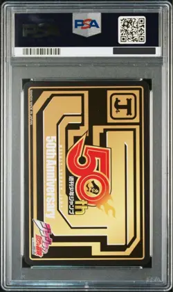 PSA10 JoJo’s Bizarre Adventure Jump 50th Anniversary Promo Card GEM MINT - Image 2