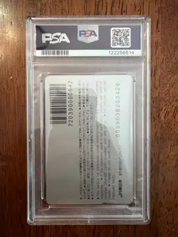 PSA 10 Ash Pikachu & Togepi JR East Orange Card Pokemon Phone 1999 Japanese - Image 2