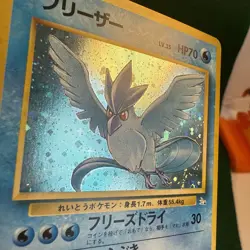 NM-) Articuno LV.35 No.144 Old Back Holo Pokemon Card Japanese Nintendo - Image 5