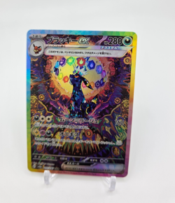 Custom Japan Foil HOLO UMBREON Card UMBREON EX Japanese READ DESCRIPTION BELOW - Image 1