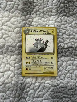 Pokemon 1997 Japanese Dark Magneton Holo Rare Card #82 - Image 1