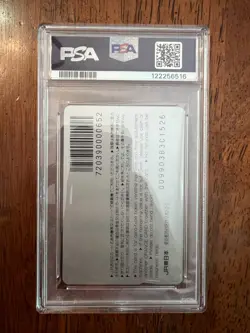 PSA 10 Psyduck Misty & Vulpix JR East Orange Card Pokemon Phone 1999 Japanese - Image 2