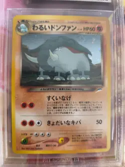 Pokemon Card DARK Donphan Neo Destiny Holo 2000 Japanese BGS Beckett 7 Swirl - Image 3