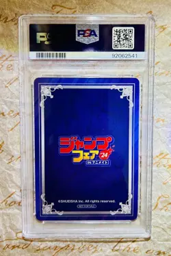 PSA10 JoJo’s Bizarre Adventure 2024 Jump Fair Promo Card Not For Sale GEM MINT - Image 2