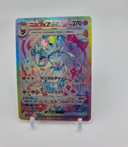 Custom Japan Foil HOLO Sylveon Card Sylveon EX Japanese READ DESCRIPTION BELOW - Image 1