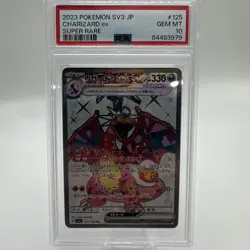 2023 Charizard Ex 125 SV3 JP Super Rare GEM MT PSA 10 Japanese Pokemon - Image 1