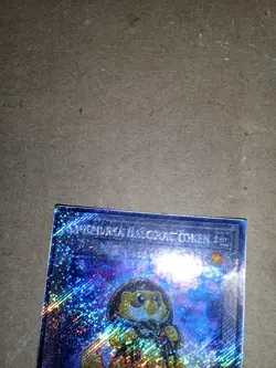 Yugioh Kagemusha Raccoon Token Name Error Speedroid Scratch Promo Starlight Rare - Image 5