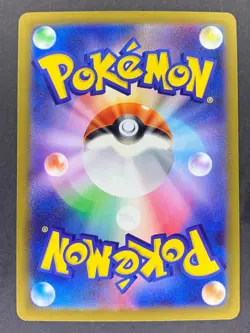 Snorlax 016/032 CLF Classic Collection Japanese Pokemon Card - Image 2