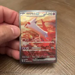 Latias EX SAR SV7A Paradise Dragona 087/064 Trading Card KOREAN, Mint Condition - Image 1