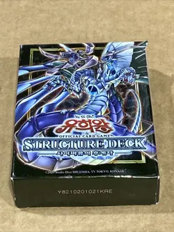 Konami Yu-Gi-Oh! Trading Cards Structure Deck Korean Version 43 Cards New - Image 2