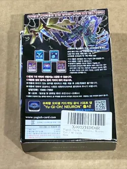 Konami Yu-Gi-Oh! Trading Cards Structure Deck Korean Version 43 Cards New - Image 3