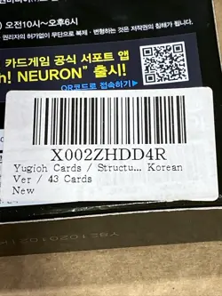 Konami Yu-Gi-Oh! Trading Cards Structure Deck Korean Version 43 Cards New - Image 4