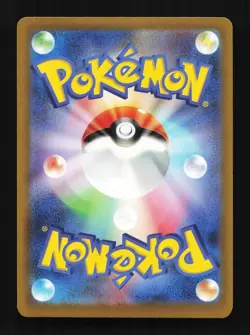 Morpeko 076/066 Ancient Roar Japanese Pokemon Card TCG - Image 2