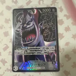 One Piece Card Game Gecko Moria OP06-080 Leader Parallel M/NM HOLO US Seller - Image 1