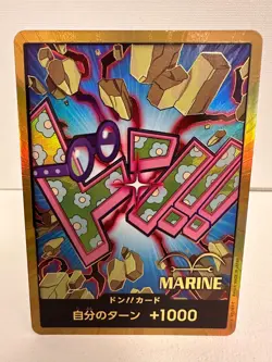 One Piece Card Game DON!! - Marine (Gold Holo) (JPN) | +1000 | Near Mint - Image 1