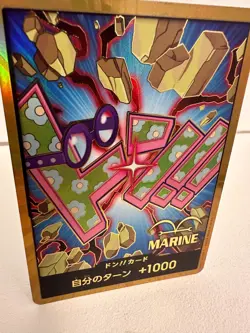 One Piece Card Game DON!! - Marine (Gold Holo) (JPN) | +1000 | Near Mint - Image 3