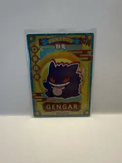 Gengar KDJL-GR-001 Eif Baby Chinese Pokemon Card NON TCG - US SELLER - Image 1