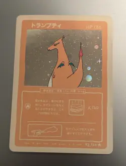 Wrenny Moo Custom Charizard 42/50 Holo Card - Set 1 Pokemon Derpy Parody TCG - Image 1