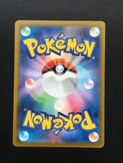 Pikachu McDonalds PROMO Japanese 020/m-p 2025 in hand Pokemon card TCG - Image 2