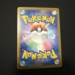 Pokemon Terastal Festival Drakloak Master Ball 119/187 SV8a Pack Fresh MINT - Image 2