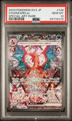 2023 POKEMON JPN SV3-RULER OF THE BLACK FLAME #134 CHARIZARD EX PSA 10 - Image 1