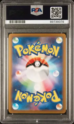 2023 POKEMON JPN SV3-RULER OF THE BLACK FLAME #134 CHARIZARD EX PSA 10 - Image 2