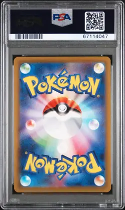 Snorlax 2022 Pokemon Japanese Sword & Shield Dark Phantasma #077 FULL ART PSA 10 - Image 2