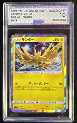 Pokemon Zapdos Holo Rare sm12a Tag Team GX All Stars 043/173 AGS Legendary 10 JP - Image 1