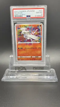 2020 POKEMON JPN SWSH #021 RESHIRAM SHINY STAR V PSA 10 - Image 1
