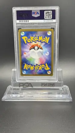 2020 POKEMON JPN SWSH #021 RESHIRAM SHINY STAR V PSA 10 - Image 2