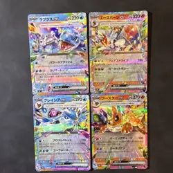 Terastalized Lot of 16 Cards! Eevee, Sylveon, Umbreon, Glaceon, Flareon, & More! - Image 5