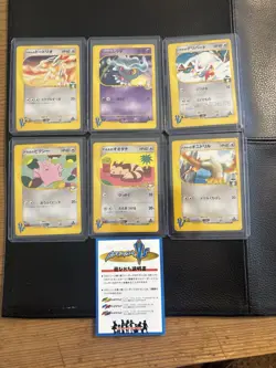 Pokemon VS Japanese Card Lot of 6 Non Holo Near Mint 1st Edition - Image 1