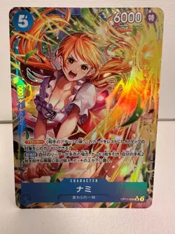One Piece Nami SR OP11-054 | One Piece Card Game JP | Super Rare | Bandai - Image 1