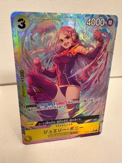 One Piece Jewelry Bonney SR OP08-105 | Parallel/Alt-Art | One Piece Card Game JP - Image 2