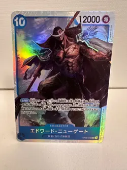 One Piece Edward Newgate SR OP08-043 | One Piece Card Game JP | Super Rare - Image 1