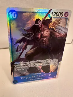 One Piece Edward Newgate SR OP08-043 | One Piece Card Game JP | Super Rare - Image 2