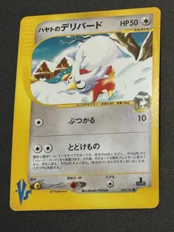 Faulkner’s Delibird Near Mint 1st Edition VS 006/141 Japanese Pokemon Card - Image 1