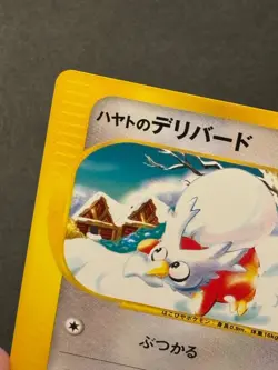 Faulkner’s Delibird Near Mint 1st Edition VS 006/141 Japanese Pokemon Card - Image 4