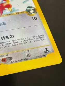 Faulkner’s Delibird Near Mint 1st Edition VS 006/141 Japanese Pokemon Card - Image 5